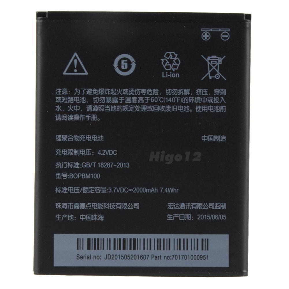Pin HTC Desire 616 (Ảnh 1)