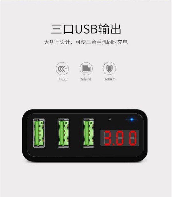 Cốc sạc 3 cổng Hoco C15 3A - màn hình LCD hiển thị điện áp 5