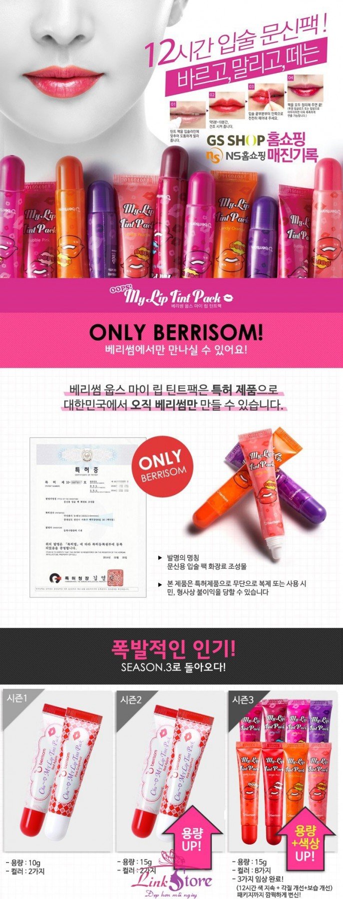 Son xăm mặt nạ môi Lip Tint Korea (Ảnh 6)