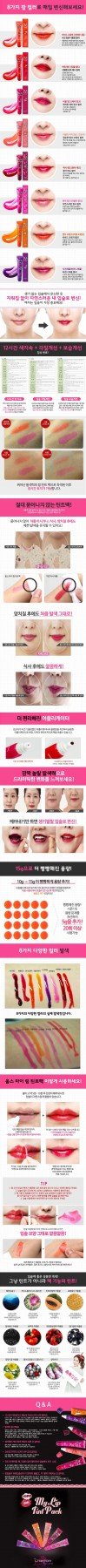 Son xăm mặt nạ môi Lip Tint Korea (Ảnh 8)
