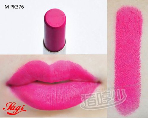 son-shu-uemura-mpk376