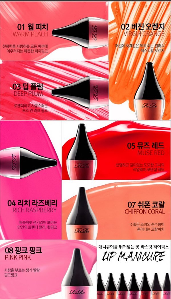 Son Rire Hàn Quốc Lipmanicure (Ảnh 2)