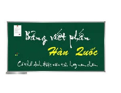 bảng xanh hàn quốc