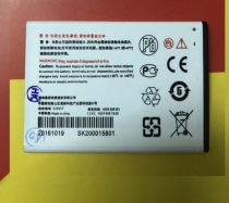 Pin Philips i928