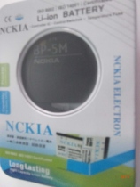 Pin Nokia BL 5M  