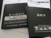 Pin điện thoại Sky  