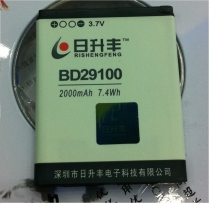 Pin HTC HD7