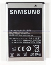 Samsung Wave 2 S8530