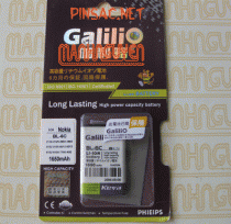 Pin Galilio cho Nokia 2115i, 2116, 2116i, 2125, 2125i