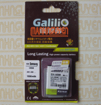 Pin Galilio cho Samsung i450, i458