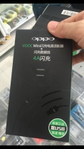 Sạc Oppo 4A