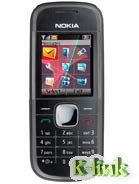 Vỏ Nokia 5030