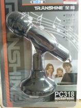 Microphone PC 318
