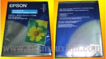 Giấy in Epson
